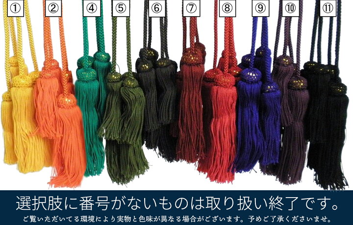 楽天市場】矢筒 房 人絹 2本入り(長い方：約220cm 短い方：約130cm 