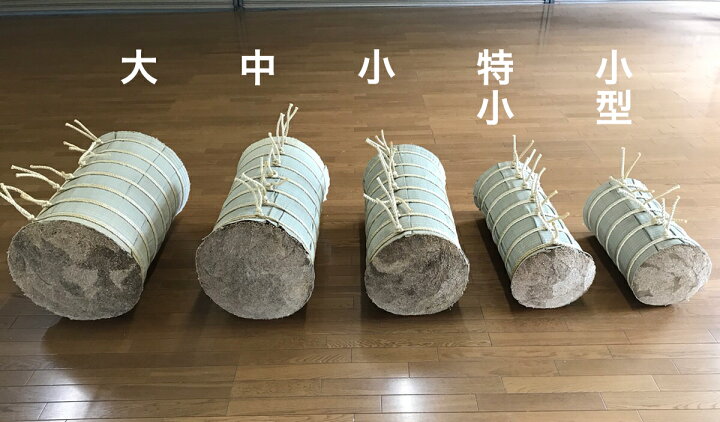 楽天市場】巻藁 大 尺五寸 ゴザ仕様 まきわら 商品番号I-085 巻き藁 巻  