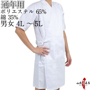 | |    㒅 a |  4L 5L ʔNp jp p 􂦂 |GXe 65%  35% H-004 |m Kp S j  Y fB[X  t  H ~ R|