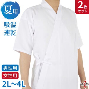 y2Zbgz | ėp 㒅 z  2L 3L 4L jp p Y fB[X F |GXe100% | |  mÒ ėp     2 Zbg 傫TCY 