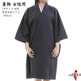 楽天市場 女性 弓道 着物の通販