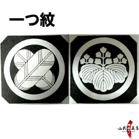 楽天市場 女性 弓道 着物の通販