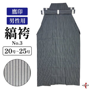 |  Ȍ  No.3 y݌ɕiz 20`25 H-062 n jp R|X sambu kyudu kyugu ̍ li |  | |p |  j jq Y t H ~ {  ͂ hakama 