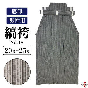 |  Ȍ  No.18 y݌ɕiz 20`25 H-068 n jp R|X sambu kyudu kyugu ̍ li |  | |p |  j jq Y t H ~ {  ͂ hakama 