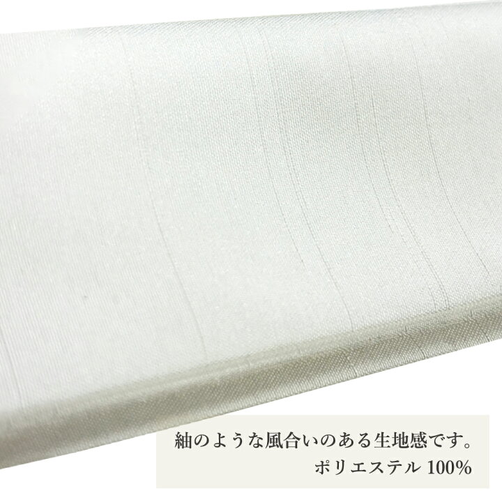 楽天市場】襷 たすき 長尺 白 ポリエステル Tasuki 弓道 弓道具 H-094 