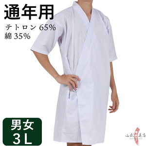 武術 道着 弓道 格闘技用品の人気商品 通販 価格比較 価格 Com 武術 道着 弓道 格闘技用品の人気商品 通販 価格比較 価格 Com