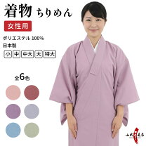 楽天市場】風呂敷（弓道着｜弓道）：格闘技・武術<スポーツ 