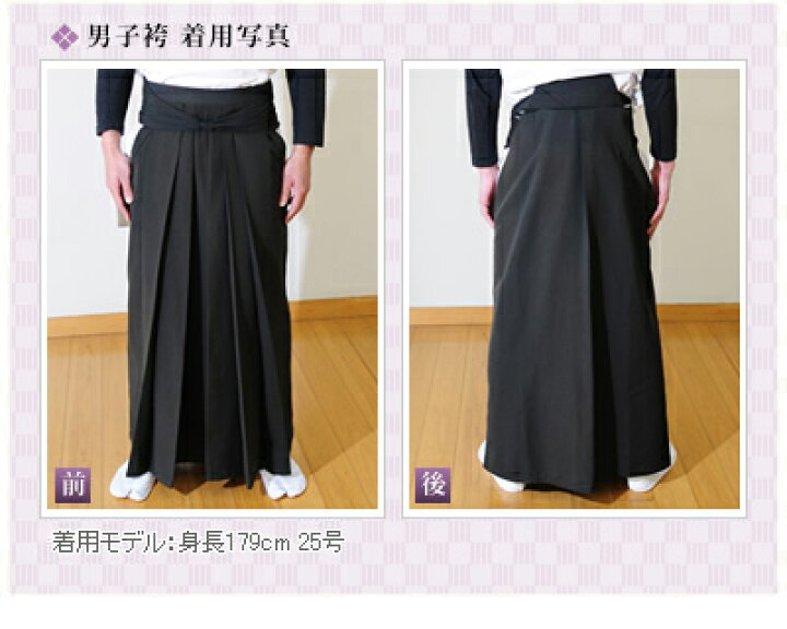 楽天市場】【受注生産品】弓道 袴 縞袴 20号〜24.5号 H-229 馬乗り 