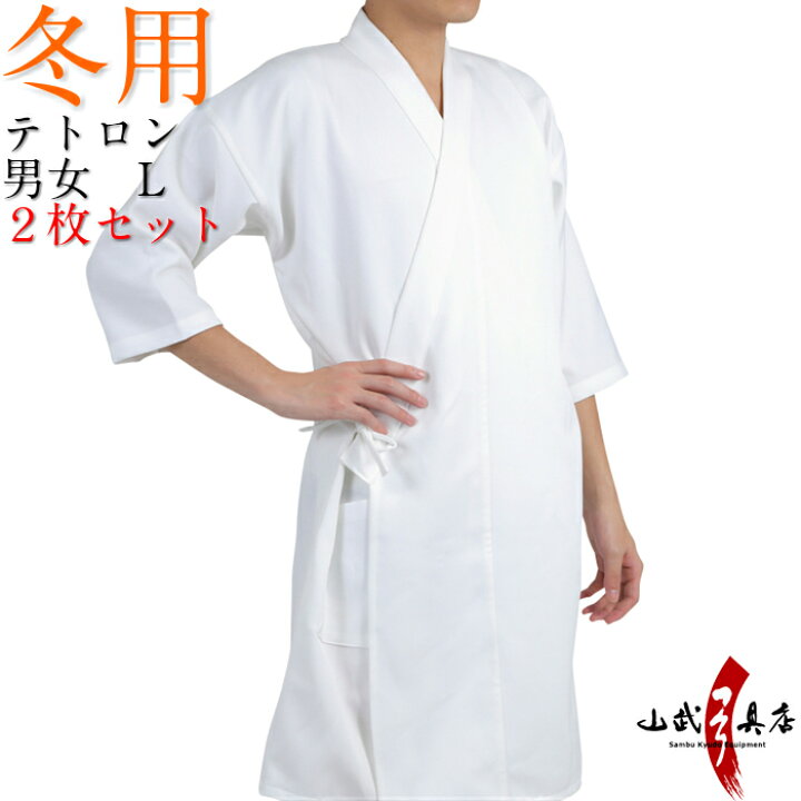 楽天市場】【冬用 袖長 七分袖 上着2枚セット】男女兼用 弓道 上着 白 