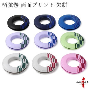 |  ʃvg R S9      ᑐ CgO[  sN vX`bN ܂ C-341ylR|XΏہz | | |X R|X kyudo