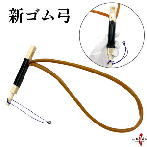 | VS| ylR|XΏہz |m×p V S| K  Kp S ނイ | R|X ԂイĂ sambu kyudo kyugu | |m×p |pi F-059