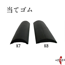 楽天市場 竹弓の通販