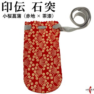 | Γ ` Ҋ Ԓn× | ی Jo[  h~ | | | ylR|XΏہzF-411 `  a ͗l ł Â Γ˂ isizuki R|X