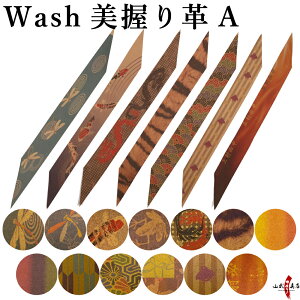 washv A vg  wash v Vf   j Ƃ     R ԕ ˕K X Օ | |  ɂv yF-314zylR|XΏہz