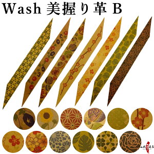 washv B vg  wash v Vf   j  Ђ܂ ̗t͗l { n ~  ԕ Xe N[o[ KN | |  ɂv yF-325zylR|X