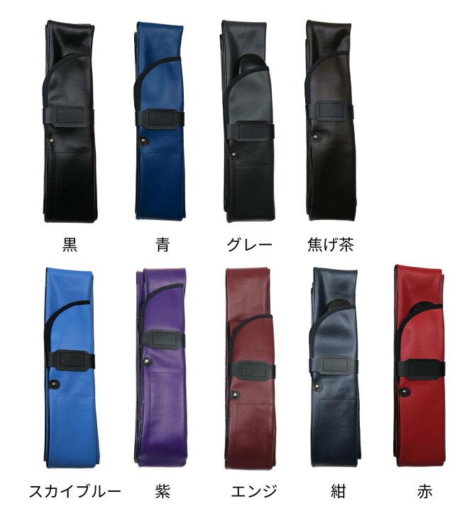 弓、弓袋、弓弦、道着セット （弓道握り皮印伝の通販 | 価格比較なら 