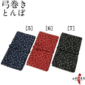 楽天市場 弓 袋 かわいいの通販