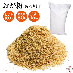  Â y p e 80L 15kg  񂹕i   ؂ Ђ̂ qmL O w | | i  VR Y C ؍ { Ɩp yI-076z [J[