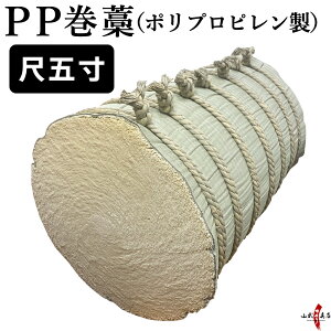 PPm ڌܐ () |vsm m iԍI-092  m   }L | | | | i makiwara R|X a 45cm y ϋv