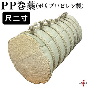 PPm ړ () |vsm m iԍI-093  m   }L | | | | i makiwara R|X a 36cm y ϋv