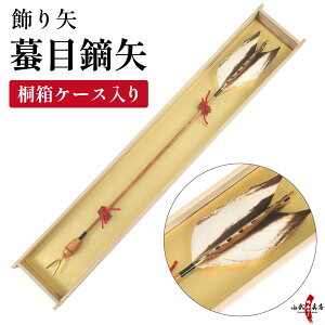 | ObY  LO  寖ړL Ђ߂Ԃ ˔P[X ̒ 87cm  ܕi ii LOi ˔ P[X v[g Mtg | R|X yL-142zy󒍐Yz