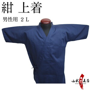 �y�|���z�y�|�����z�yH-059�z�y�|���p�z �㒅�@���@�j���p �i���킬���񂾂񂹂��悤�j 2L