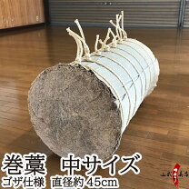 楽天市場】巻藁 台の通販