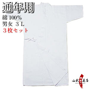弓道 道着の人気商品 通販 価格比較 価格 Com