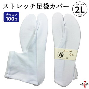 Jo[ |  Xgb` 2L ~ߖ ylR|XΏہziC100 TCYڈ 24cm`26cm ܃Jo[ iԍH-084 j  Y fB[X |p | | Lk ̂т 