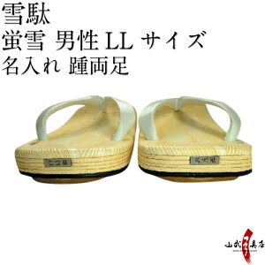 u LLTCY   iƂ̂݁j iD^Cvj   | j {v @ S { a Y ZE Ղ  Վ    R|X iԍH-116 Mtg ij