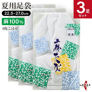 3Zbg   |  N 22.5cm`27.0cm 4Rn[ ėp  ylR|XΏہz iԍSS-31 j  Y fB[X Ȓ |p   R|X sambu kyudo