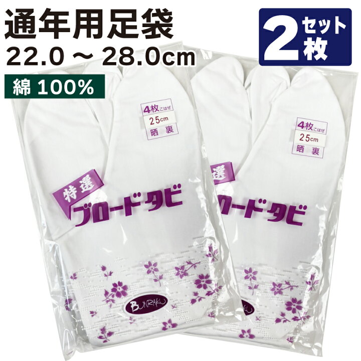 弓道セット(弓+弓道着Sサイズ+足袋etc)