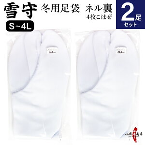 2 Zbg   ~p dl | 4Rn[ S M L 2L 3L 4L TCYڈ 21.5cm`27.5cm iԍSS-28 l  iC Ȓ h h΍ j  Y fB[X NbV