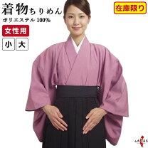 楽天市場】風呂敷（弓道着｜弓道）：格闘技・武術<スポーツ 