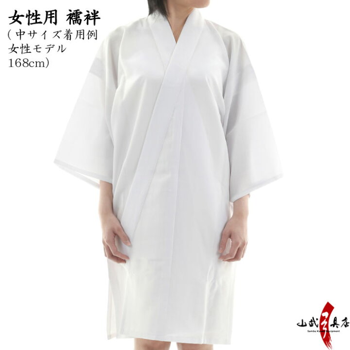 楽天市場】弓道 着物 襦袢 セット 女性用 紺色・黒色 通年用着物 紺 小 