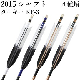 楽天市場】 矢 > EASTON 2015 : 弓道具の専門店 山武弓具店