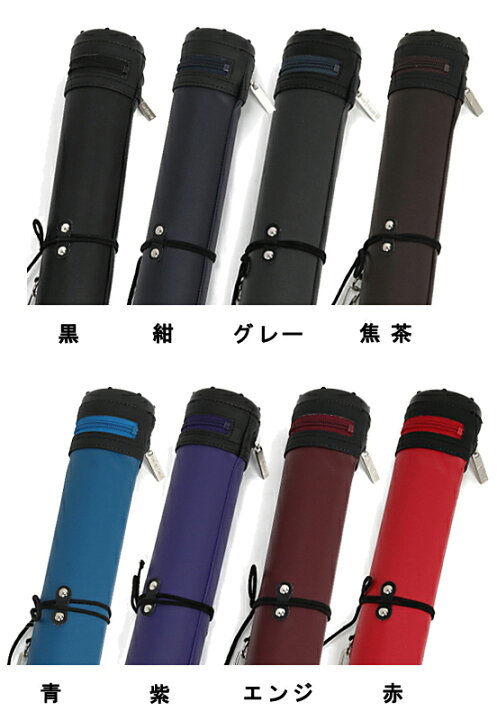 楽天市場】弓道 矢 3点セット セット内容 （近的矢1913シャフト6本組  