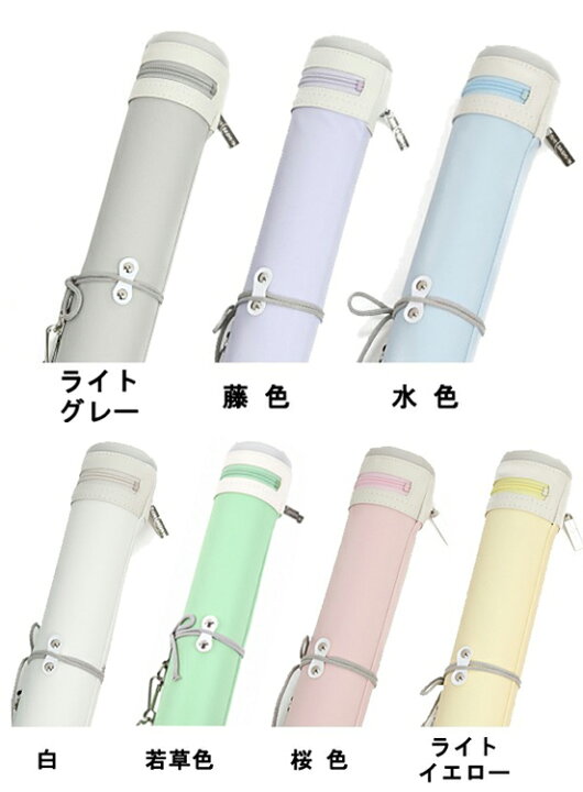 楽天市場】弓道 矢 3点セット セット内容 （近的矢1913シャフト6本組  