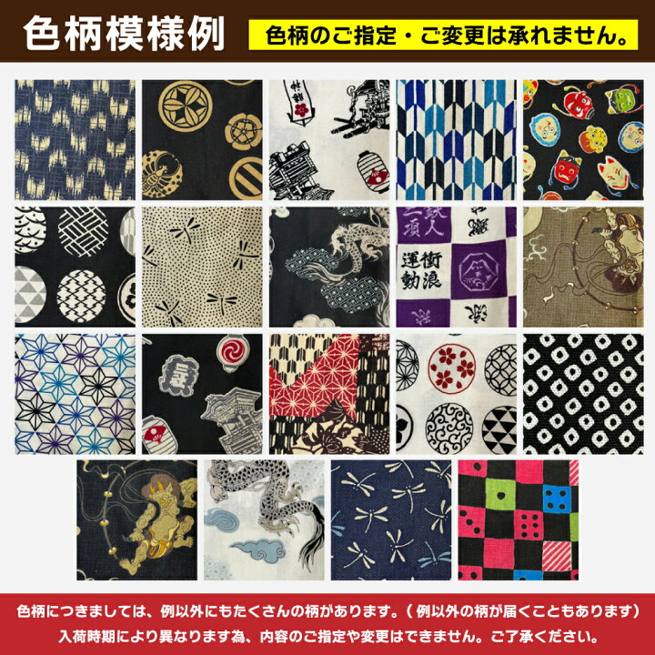 楽天市場】弓道 下がけ かけ 3本指 柄物 アソートセットB 5枚組 5枚 