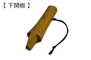 ||@֔ 蕲 M 蕲 M | | | | kyudo powder case  J-169
