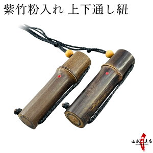 |@㉺ʂR 蕲 M 蕲 M | | | | kyudo powder case  J-187ylR|XΏہz