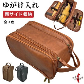 楽天市場】 ユガケ > ふくさ・カケ袋 : 弓道具の専門店 山武弓具店