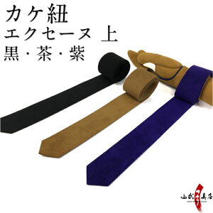 弓道 道具の通販 価格比較 価格 Com
