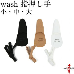 弓道 指 スポーツの人気商品 通販 価格比較 価格 Com