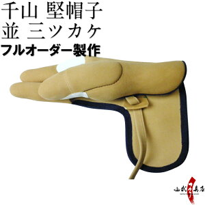 R Xq  OcJP TL F tI[_[ J-087 񂴂 JP Ζ v u󐼔h | 䂪  KP O| OcKP kake yugake | | | 