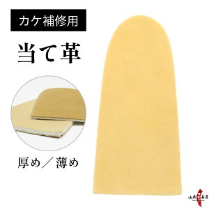 Ċv JPCp Cp v F   7.5cm×3.5cm | | | 䂪 KP JP C C ylR|XΏہzJ-124