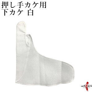 弓道 かけの通販 価格比較 価格 Com