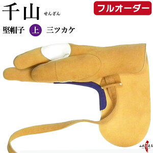 R Xq  OcJP TL F F tI[_[ J-055 񂴂 JP Ζ v u󐼔h | 䂪  KP O| OcKP kake yugake | | | 