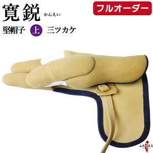 s Xq  OcJP TL F F tI[_[ J-056 񂦂 v | 䂪  KP O| OcKP kake yugake | | | 