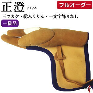  ܂ OKP ꋉi OwJP(ӂ) ꕶ F F O[ tI[_[ J-107 v | 䂪  KP O| OcKP 3{w kake yugake | | 